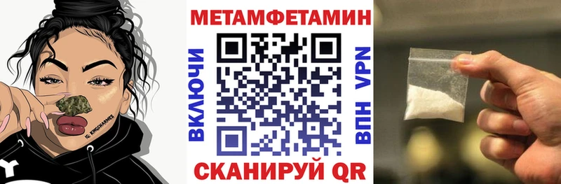 Амфетамин Premium  blacksprut ССЫЛКА  Дальнереченск 