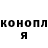 МЕТАДОН кристалл Kristina Alimuradova