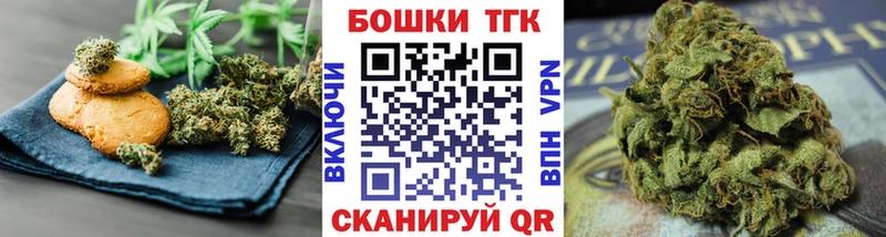 даркнет сайт  Дальнереченск  Canna-Cookies конопля 