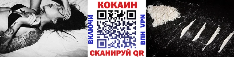 Cocaine 97%  блэк спрут как зайти  Дальнереченск 