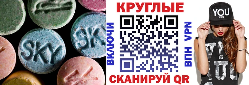 KRAKEN ссылка  как найти закладки  Дальнереченск  ЭКСТАЗИ VHQ 