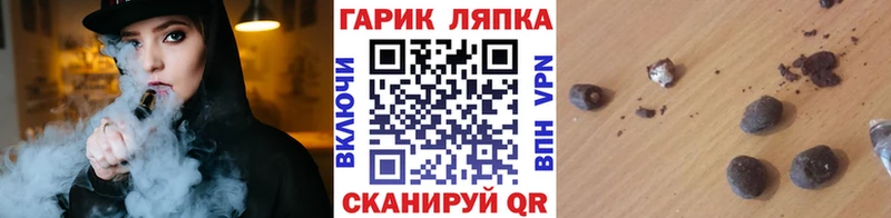 купить наркоту  Дальнереченск  ГАШ VHQ 