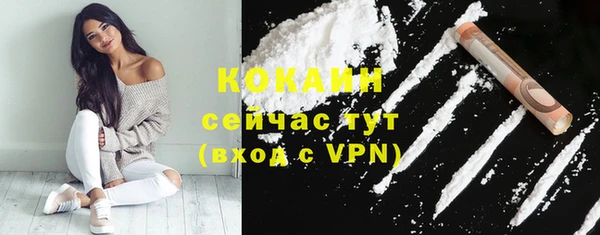 дистиллят марихуана Переславль-Залесский
