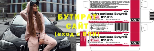 меф Остров