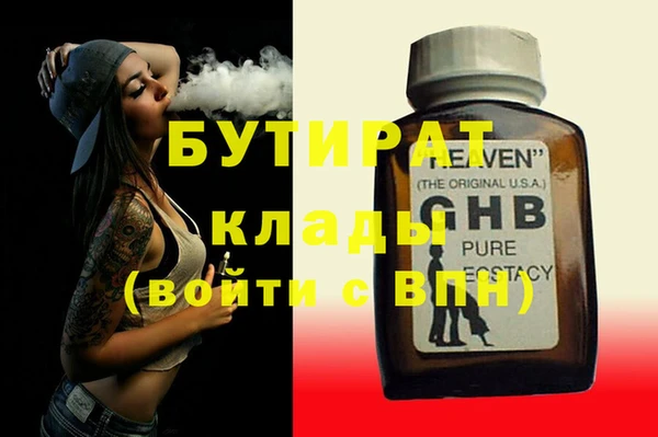 прущие грибы Пестово