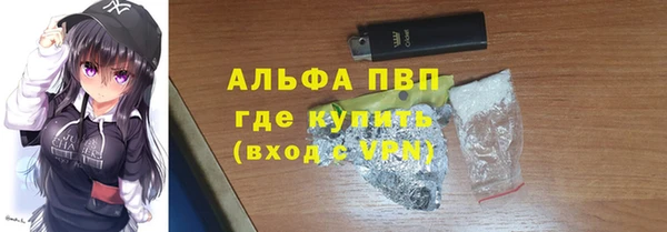 дистиллят марихуана Переславль-Залесский