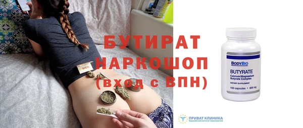 дистиллят марихуана Переславль-Залесский
