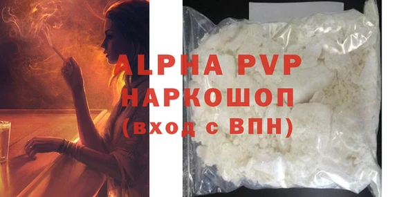 дистиллят марихуана Переславль-Залесский