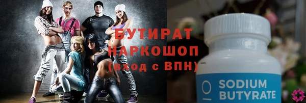 прущие грибы Пестово