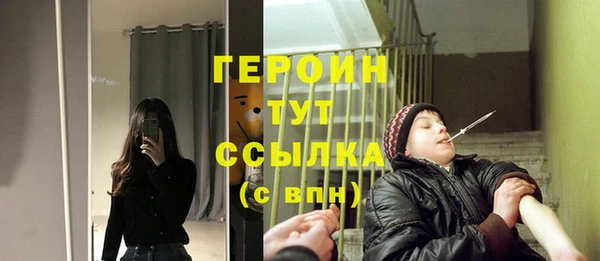 прущие грибы Пестово
