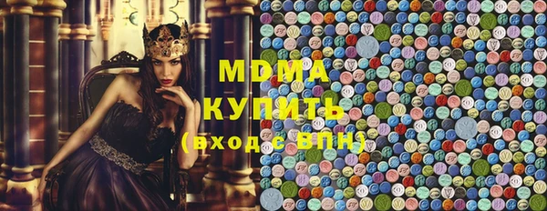 MDMA Premium VHQ Бугульма