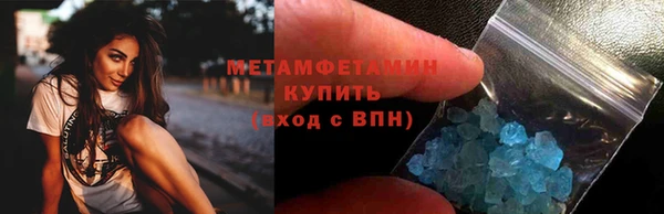 кристаллы Осинники