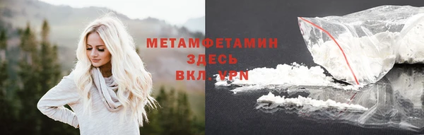 MDMA Premium VHQ Бугульма