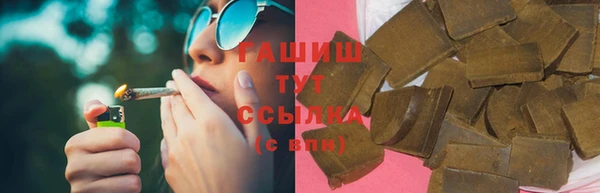 дистиллят марихуана Переславль-Залесский
