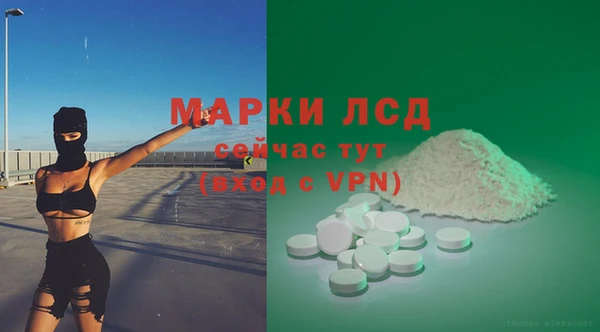 дистиллят марихуана Переславль-Залесский