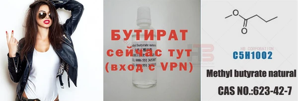 дистиллят марихуана Переславль-Залесский