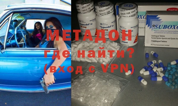 MDMA Premium VHQ Бугульма