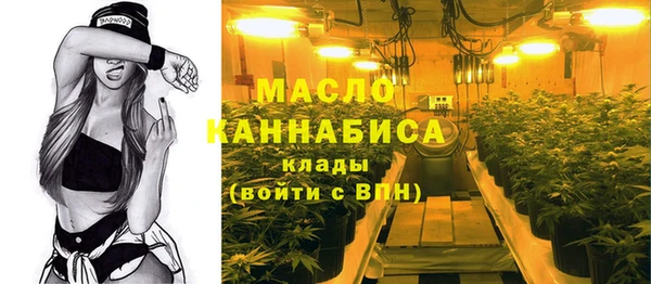 дистиллят марихуана Переславль-Залесский
