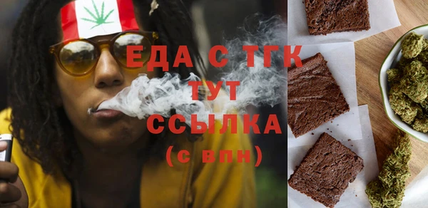 прущие грибы Пестово