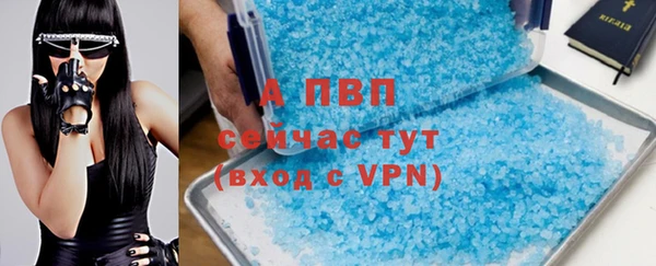 прущий лед Слюдянка