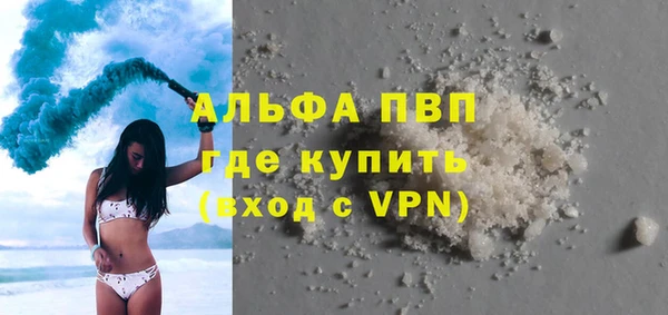 MDMA Premium VHQ Бугульма