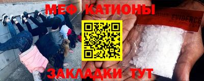каннабис Донецк