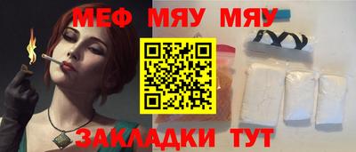 каннабис Донецк