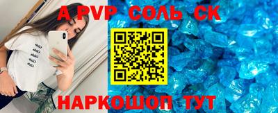 Альфа ПВП Донской