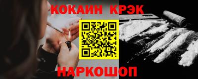каннабис Донецк