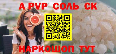 Альфа ПВП Донской