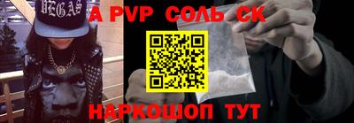 прущая мука Дубна