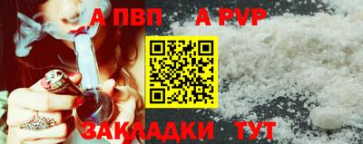 прущая мука Дубна