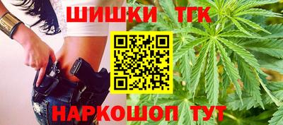 каннабис Донецк