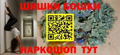 каннабис Донецк