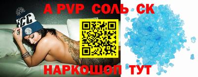 каннабис Донецк