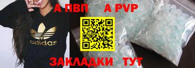 Альфа ПВП Донской