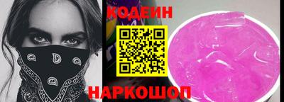 каннабис Донецк
