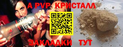 каннабис Донецк