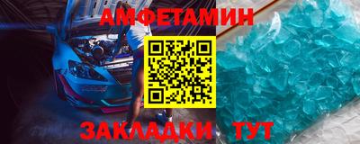 каннабис Донецк