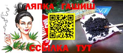 каннабис Донецк