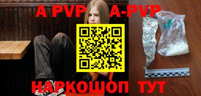 каннабис Донецк