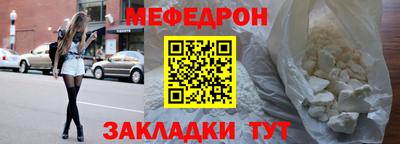 каннабис Донецк