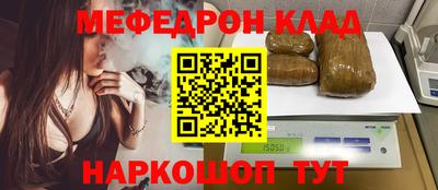 каннабис Донецк