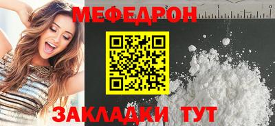 прущая мука Дубна