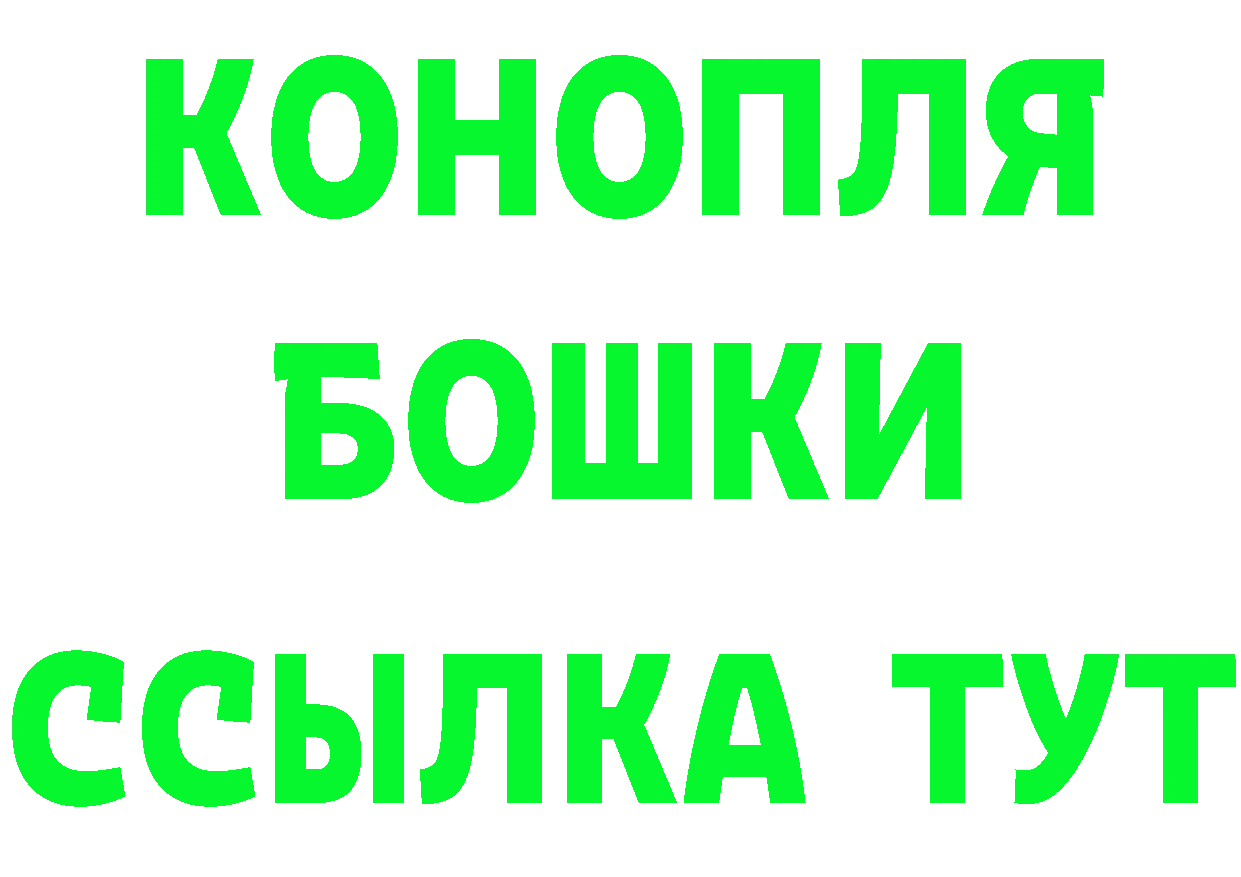 Марихуана ГИДРОПОН ТОР даркнет гидра Дальнереченск