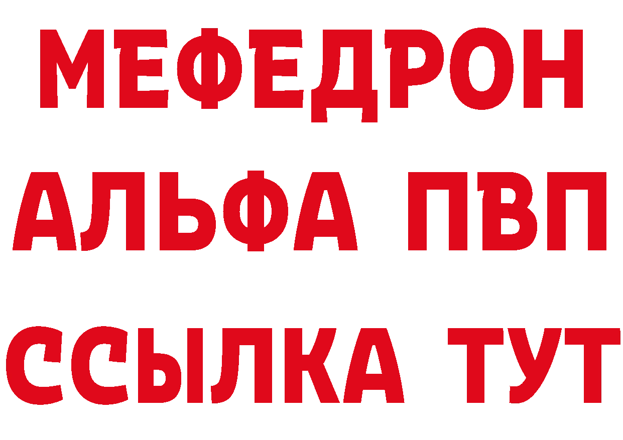 ТГК вейп маркетплейс площадка MEGA Дальнереченск