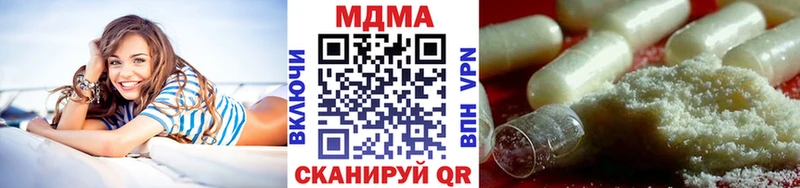 МДМА crystal  дарнет шоп  Дальнереченск 