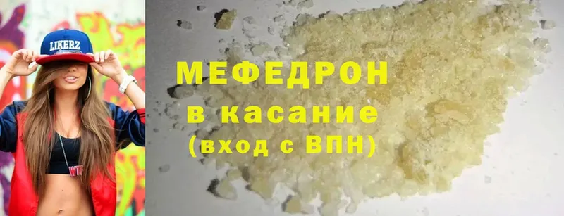 МЯУ-МЯУ VHQ  omg как зайти  Дальнереченск 