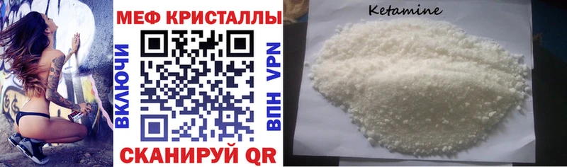 МЯУ-МЯУ mephedrone  Дальнереченск 